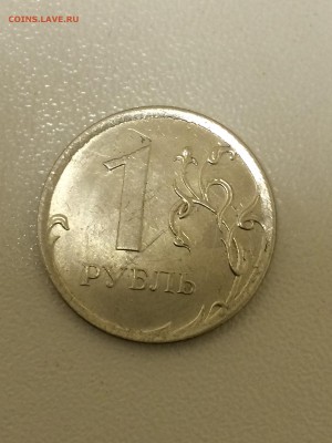 Помогите определить и оценить рубль 2014г. - image