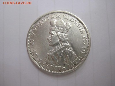 10 лит 1936 до 07.06.15 - IMG_5448.JPG