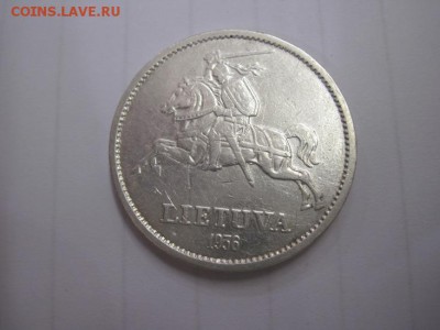 10 лит 1936 до 07.06.15 - IMG_5443.JPG