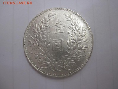 доллар Китай до 07.06.15 - IMG_5441.JPG