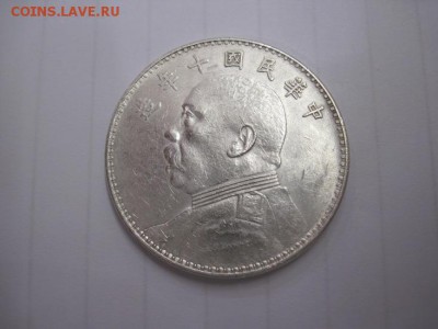 доллар Китай до 07.06.15 - IMG_5437.JPG