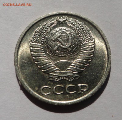 10 копеек 1966 на оценку - DSC00161.JPG