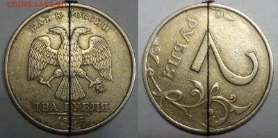 Повороты на монетах РФ, 4 шт до 08.06 22:00 - 4