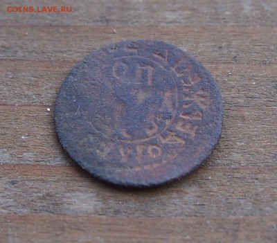 Полушка 1707 инкузный брак со смещением - Полушка 1707 инкуз (4).JPG