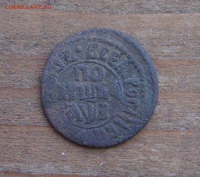Полушка 1707 инкузный брак со смещением - Полушка 1707 инкуз (1).JPG