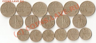 СССР 1961-1991г Ход. и юб.80шт + Медаль до 13.07.10.23.00мск - ScannedImage-486