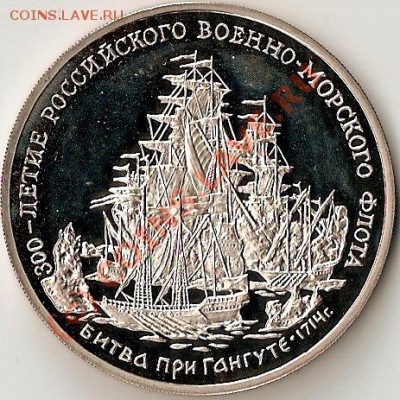 СССР 1961-1991г Ход. и юб.80шт + Медаль до 13.07.10.23.00мск - ScannedImage-22