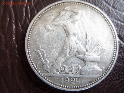 50 копеек 1924года 4 штуки, подскажите по разновидам и цене - SAM_1914.JPG