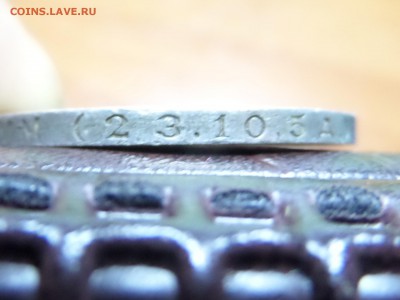 50 копеек 1924года 4 штуки, подскажите по разновидам и цене - SAM_1941.JPG