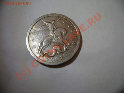 5 копеек 2002г.С-П. что то с гуртом? - DSC02352