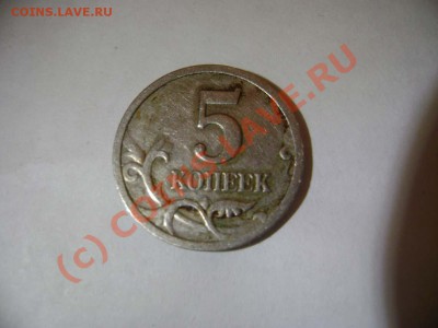 5 копеек 2002г.С-П. что то с гуртом? - DSC02353