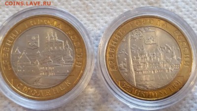 === ДГР мешковые  - 16 шт. с 200 руб. до 07.06.15 === - 20150603_152249