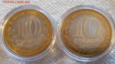 === ДГР мешковые  - 16 шт. с 200 руб. до 07.06.15 === - 20150603_152044