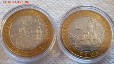 === ДГР мешковые  - 16 шт. с 200 руб. до 07.06.15 === - 20150603_151832