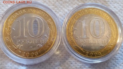 === ДГР мешковые  - 16 шт. с 200 руб. до 07.06.15 === - 20150603_151724