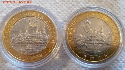 === ДГР мешковые  - 16 шт. с 200 руб. до 07.06.15 === - 20150603_151629