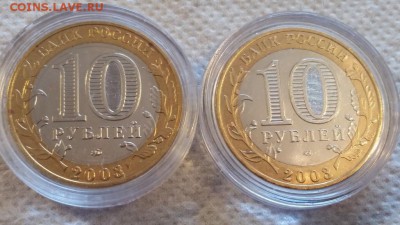 === ДГР мешковые  - 16 шт. с 200 руб. до 07.06.15 === - 20150603_151504