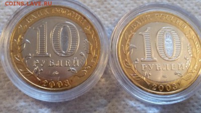 === ДГР мешковые  - 16 шт. с 200 руб. до 07.06.15 === - 20150603_151442