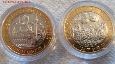 === ДГР мешковые  - 16 шт. с 200 руб. до 07.06.15 === - 20150603_151327