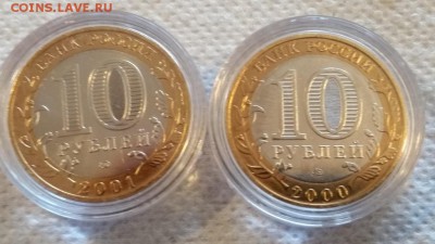 === ДГР мешковые  - 16 шт. с 200 руб. до 07.06.15 === - 20150603_151212