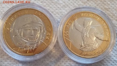 === ДГР мешковые  - 16 шт. с 200 руб. до 07.06.15 === - 20150603_151103