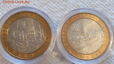 === ДГР мешковые  - 16 шт. с 200 руб. до 07.06.15 === - 20150603_153230