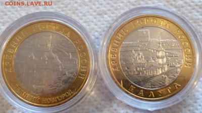 === ДГР мешковые  - 16 шт. с 200 руб. до 07.06.15 === - 20150603_153020