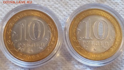 === ДГР мешковые  - 16 шт. с 200 руб. до 07.06.15 === - 20150603_152536