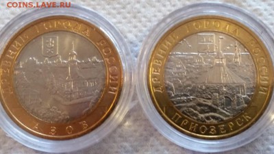 === ДГР мешковые  - 16 шт. с 200 руб. до 07.06.15 === - 20150603_152507