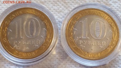 === ДГР мешковые  - 16 шт. с 200 руб. до 07.06.15 === - 20150603_152336