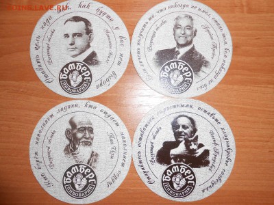 ОЧЕНЬ редкие бирматы БАМБЕРГ, Волгоград - DSCN8605.JPG