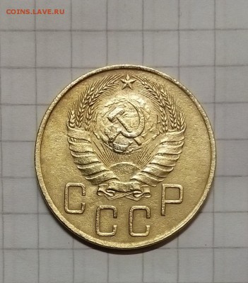 5 копеек 1941 г до 07.06.15г в 22 00 - IMG_20150603_160907.JPG