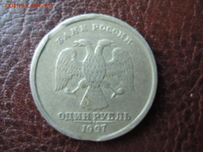 1 руб 1997 спмд двойной выкус до 07.06.15 22-00 - RSCN0730.JPG
