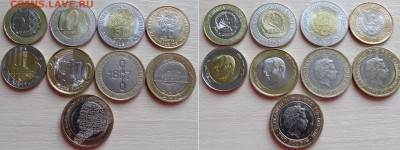 Июньская распродажа иностранных монет и монет РФ - 300-rub-coins-00.JPG