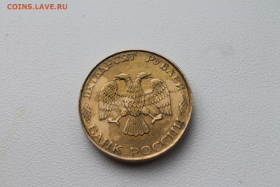 50 рублей. - IMG_4432