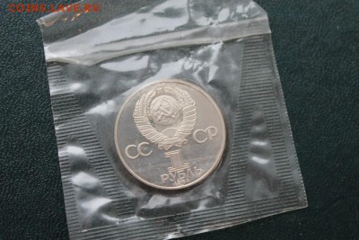1 рубль А.С.Попова 1984 новодел запайка до 08.06.15 22-00мск - попов2