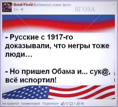 События на Украине. - 2 ghoo 434