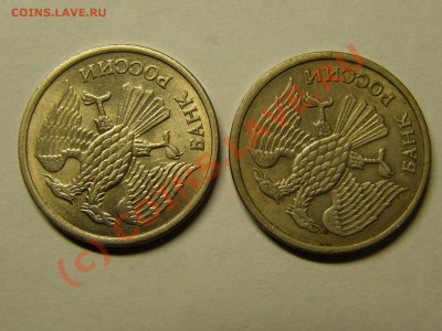 БРАК ПОВОРОТ НА 160гр  10 РУБЛЕЙ 1993 ММД - 2шт 14.07.10г - 7.JPG