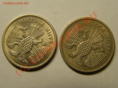 БРАК ПОВОРОТ НА 160гр  10 РУБЛЕЙ 1993 ММД - 2шт 14.07.10г - 6.JPG