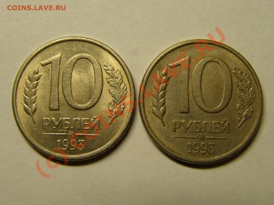 БРАК ПОВОРОТ НА 160гр  10 РУБЛЕЙ 1993 ММД - 2шт 14.07.10г - 5.JPG