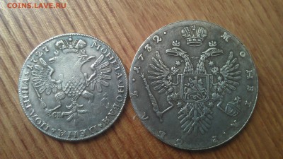 Полтина 1727 г., рубль 1732 г. - IMAG0813