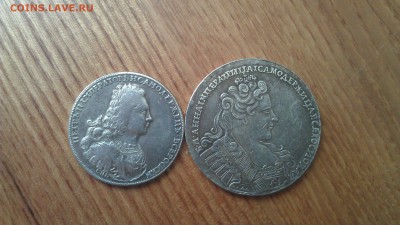 Полтина 1727 г., рубль 1732 г. - IMAG0812