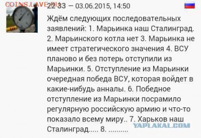 События на Украине. - CGlLLNtW8AArApu