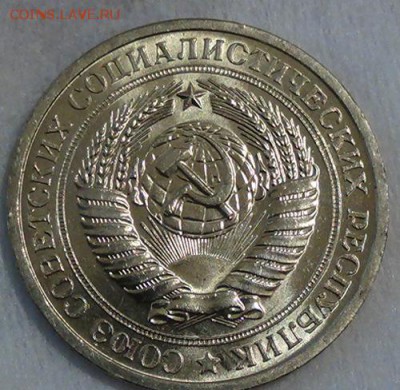 1 рубль 1967 UNC Мешковой Красивый до 5.06.15 (22-30) - DSC08141.JPG