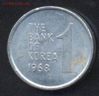 Ю. Корея 1 вон 1968 г. 5.06.15 г. 22 -00 МСК. - Корея