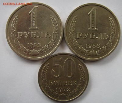 1 рубль 1983г,1988г.  50коп 1972г.  До 05.06.2015г. - 1