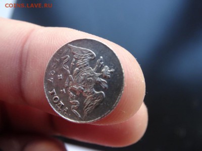 В КОЛЛЕКЦИЮ! - 5 копеек 1827 до 09.06 до 22.00 - DSC04072.JPG