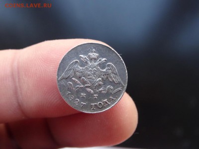 В КОЛЛЕКЦИЮ! - 5 копеек 1827 до 09.06 до 22.00 - DSC04068.JPG