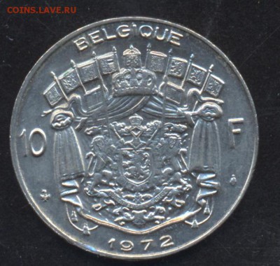 Бельгия 10 франков 1972 г. 5.06.15 г. 22 -00 МСК. - Бельгия 72