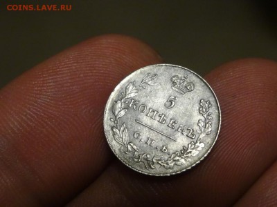 В КОЛЛЕКЦИЮ! - 5 копеек 1827 до 09.06 до 22.00 - DSC04377.JPG
